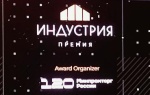 Новые лауреаты