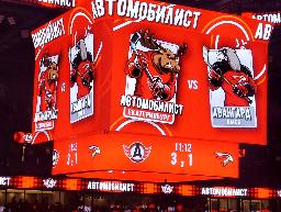 Превзошли "Авангард"