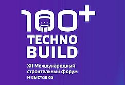 Архитектурный марафон