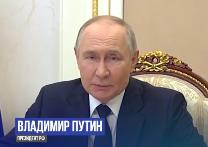 Для нашего будущего