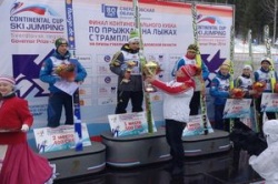 Континентальный кубок FIS по прыжкам на лыжах с трамплина на призы губернатора Свердловской области. 