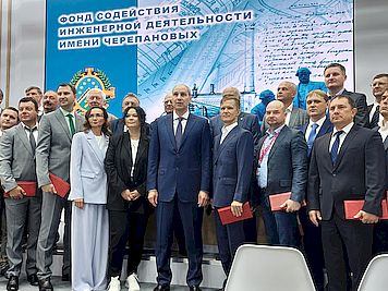 Наградили лауреатов и подвели первые итоги