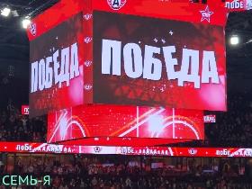 Победим рак