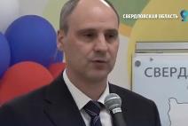 Поздравление губернатора