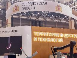 Накануне ИННОПРОМ - 2026