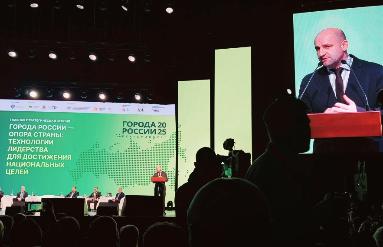 Город, в котором хочется жить