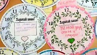 Волшебные часики