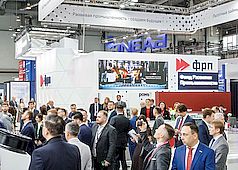 ИННОПРРОМ-2026