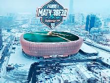 Звезды сошлись