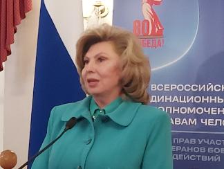 Для ветеранов