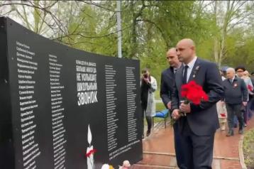 Дети Донбасса