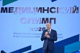 "Медицинский Олимп"