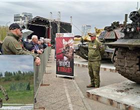 "Вызов"