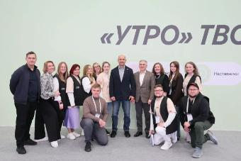 Молодые профессионалы