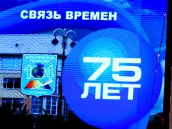 Знак качества