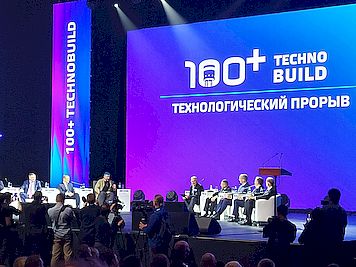 Для комфортной жизни