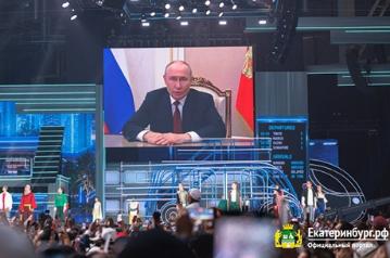 "Это ваше время"