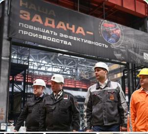 Паслер в крупном промышленном центре Урала