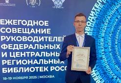 Илья Новиков