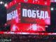 В "матче на жилах"