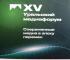 Приоритеты региона