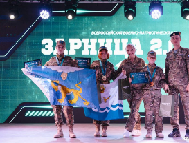 С Победой, ребята!