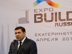 EXPO BUILD RUSSIA.