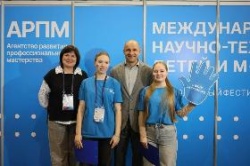 Навыки будущего