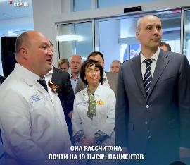 Для детей Серова