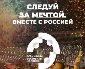 Открыта регистрация