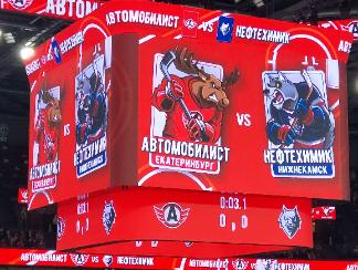 "Автомобилист" - "Нефтехимик"