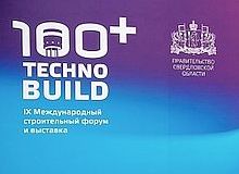 Новый формат