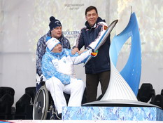 Завершение эстафеты паралимпийского огня в Екатеринбурге