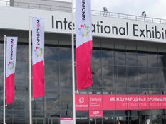 Подать заявку