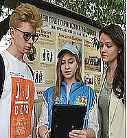 Твой выбор