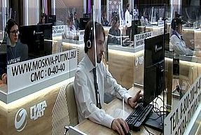 Путин в эфире