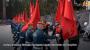 Государственная реликвия