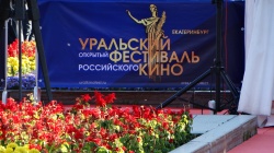 Кинозвезды в Екатеринбурге