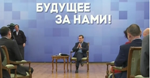 Медведев_предприниматели Медведев_предприниматели